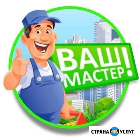 Сантехник, электрик Нижний Новгород - изображение 1