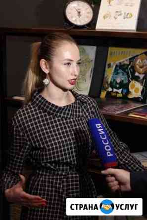 Фотограф Омск