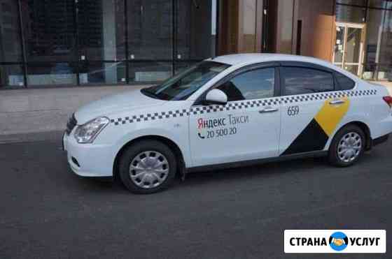 Аренда авто в яндекс Краснодар