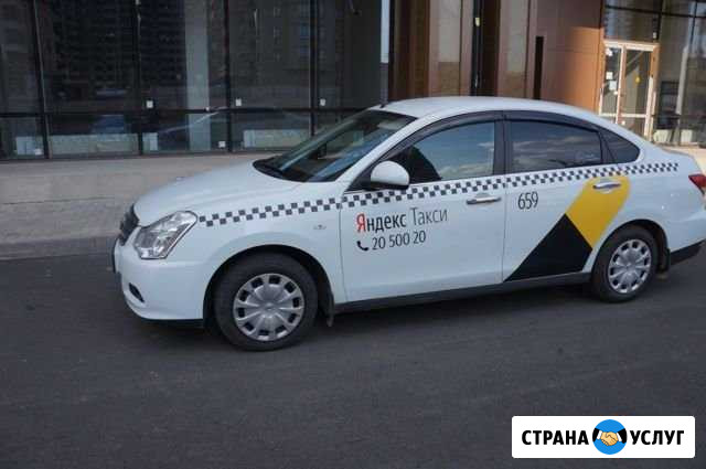 Аренда авто в яндекс Краснодар - изображение 1