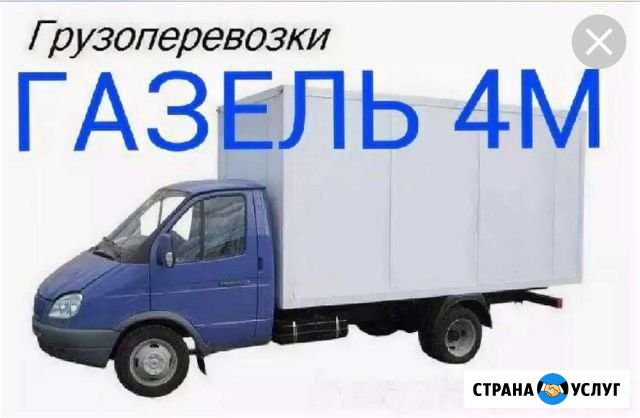 Грузоперевозки Починки - изображение 1