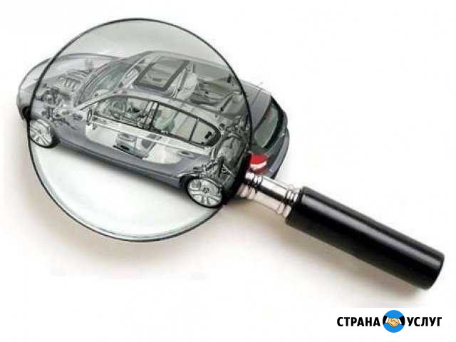 Автоэкспертиза/судебная экспертиза/экспертиза VIN Новороссийск - изображение 1