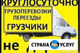 Грузчики-разнорабочие Ишимбай - изображение 1