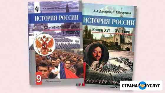Репетиторство Астрахань