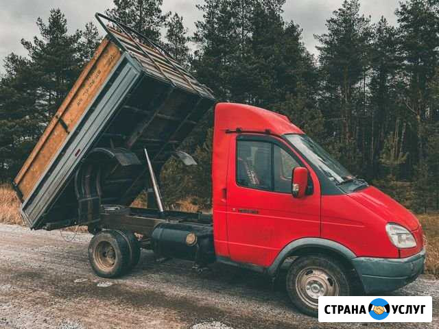 Доставка самосвал Воскресенск - изображение 1