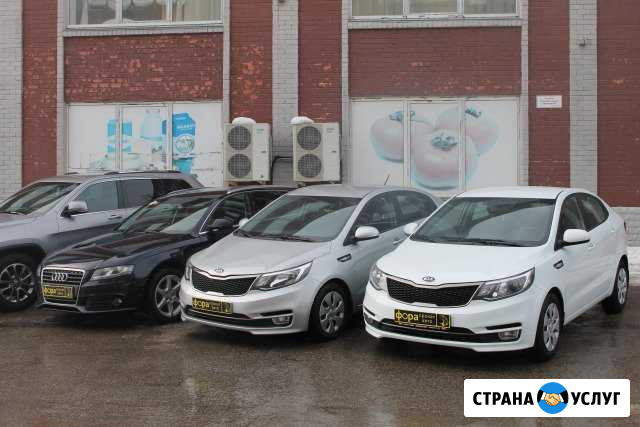 Аренда Прокат Авто Тольятти - изображение 1