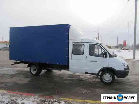 Грузоперевозки домашние переезды Новосибирск