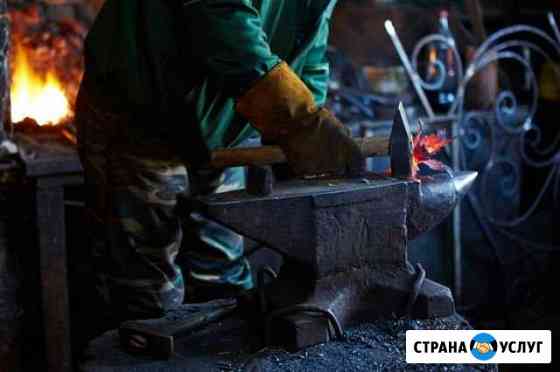 Кузнечные работы любой сложности и мастерклассы Высокое