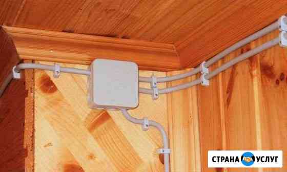 Услуги электрика Анапа