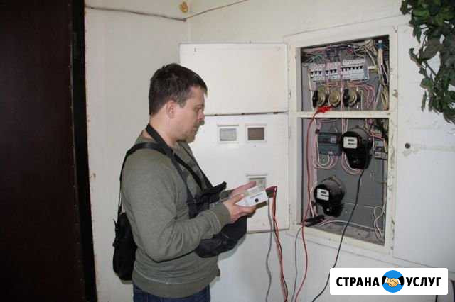 Электрик Каменск-Уральский - изображение 1