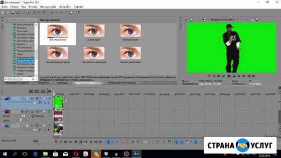 Услуги видеомонтажа Свободный
