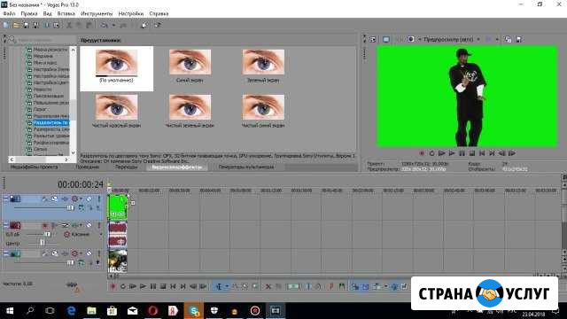 Услуги видеомонтажа Свободный - изображение 1