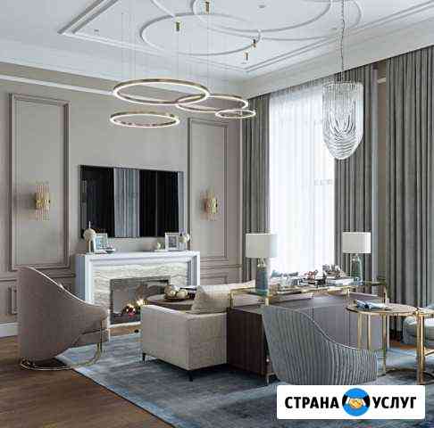 Дизайнер интерьера Пятигорск
