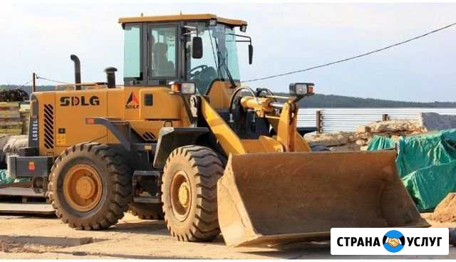 Фронтальный погрузчик Трактор Самара - изображение 1