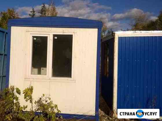 Аренда бытовок в Волгограде Волгоград
