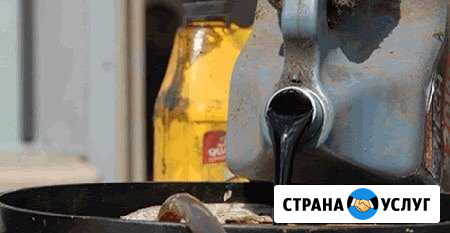 Вывезу отработанное масло, отработка Миасс - изображение 1