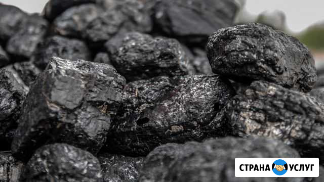 Уголь с доставкой Кемерово - изображение 1