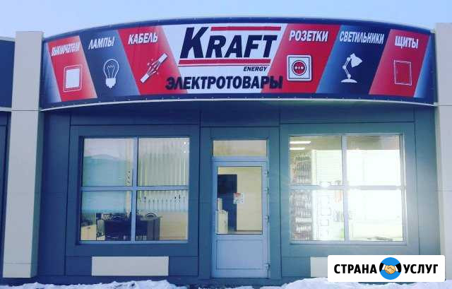 Электрик, Электромонтажные работы Сатинка - изображение 1