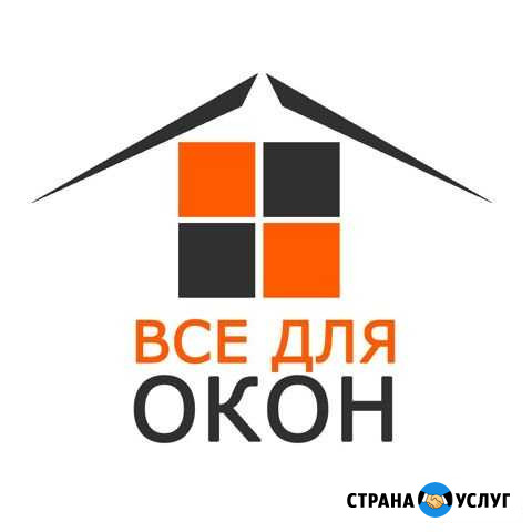 Ремонт пластиковых окон и дверей(Выезд бесплатный) Саратов - изображение 1
