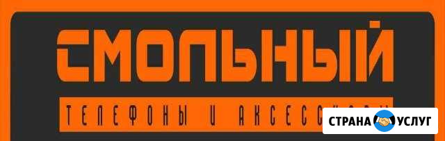 Наклейка защитных стекол Камень-на-Оби - изображение 1