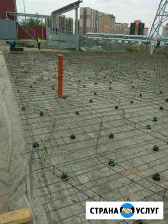 Монолитные работы,бетонирование,армировка Красноярск