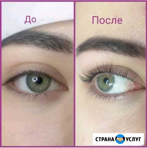 Ламинирование, Ботокс Ресниц Оренбург - изображение 1