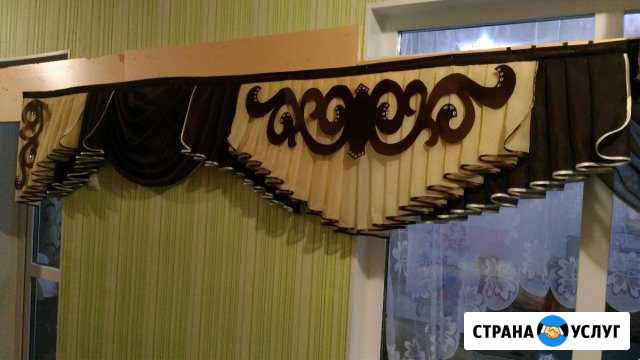 Пошив штор и ламбрикенов Куса - изображение 1