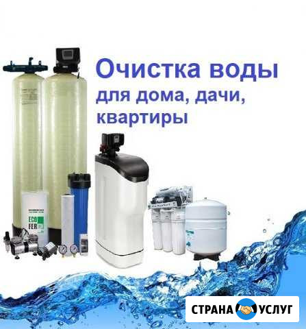 Очистка воды. Фильтр для воды Орёл - изображение 1