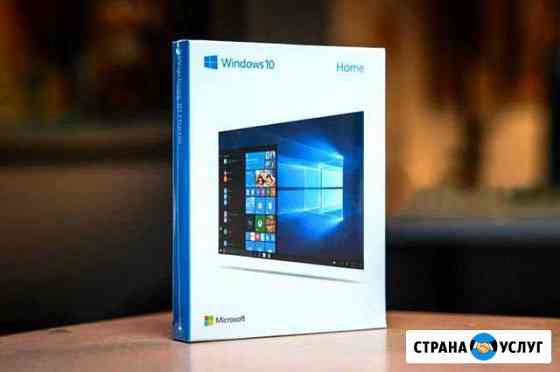 Установка Windows 10 Острогожск