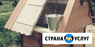 Чистка Колодца Калининград - изображение 1