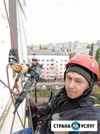 Высотные работы.Промышленный альпинизм Октябрьский