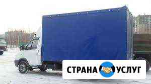 Газель тент, услуги грузчиков Чайковский