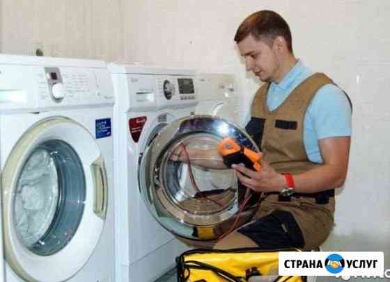 Ремонт Стиральных Посудомоечных машин. Частник Химки