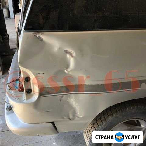 Качественный кузовной ремонт любой сложности Южно-Сахалинск - изображение 1