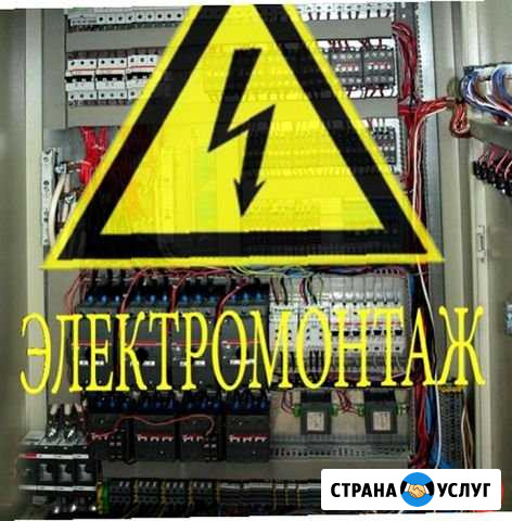 Электромонтажные работы Уфа - изображение 1