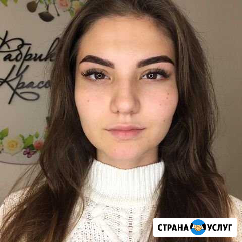 Архитектура бровей хной/Долговременная укладка Чебоксары - изображение 1