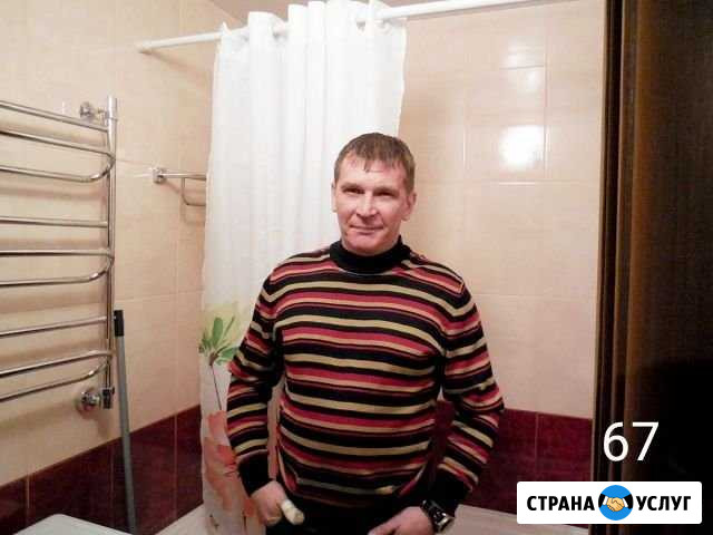 Услуги сантехника. Все виды работ Смоленск - изображение 1