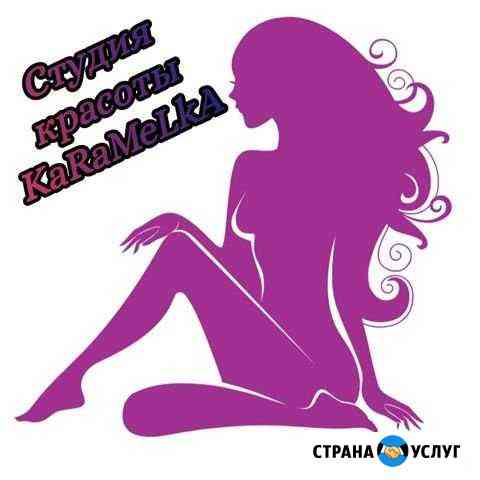 Шугаринг, оформление бровей, парафинотерапия рук Сызрань