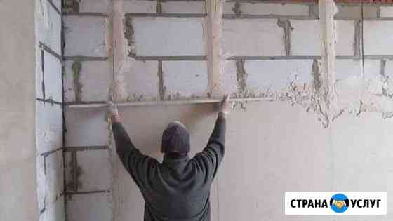 Штукатурка Стяжка Старый Оскол