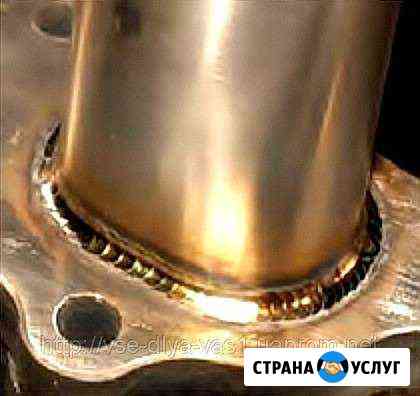 Сварка аргоном.Сварка в аргоне.Выезд Санкт-Петербург