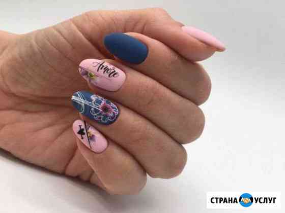 Маникюр с покрытием Мытищи