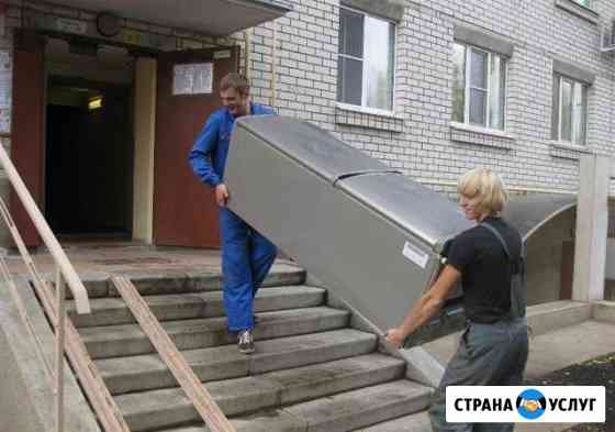 Грузчики Омск