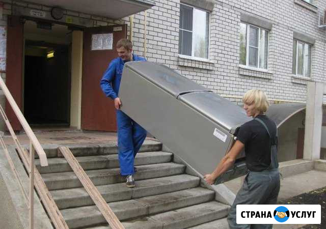 Грузчики Омск - изображение 1