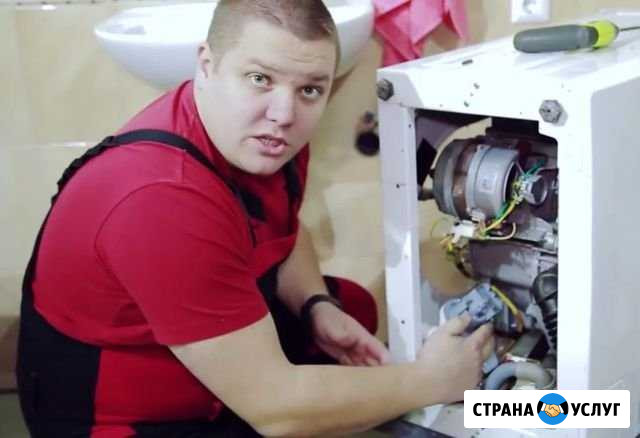 Ремонт Стиральных машин Сургут - изображение 1