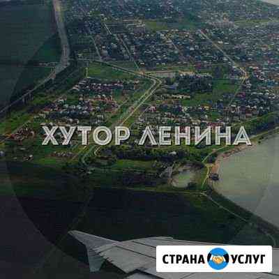 Мастер: руки с плеч, связи, ум, культура Краснодар