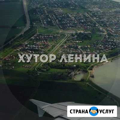 Мастер: руки с плеч, связи, ум, культура Краснодар - изображение 1