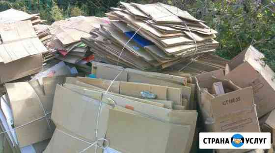 Покупаем макулатуру Рязань