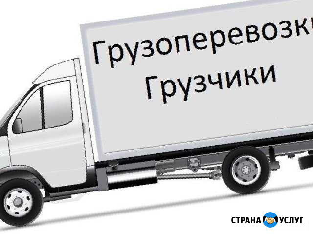 Грузоперевозки Александров - изображение 1