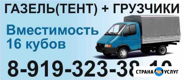 Грузоперевозки Коркино - изображение 1