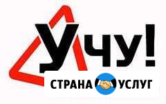 Уроки вождения на автомобиле Рено Логан Йошкар-Ола - изображение 1